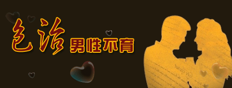 不孕不育症的护理